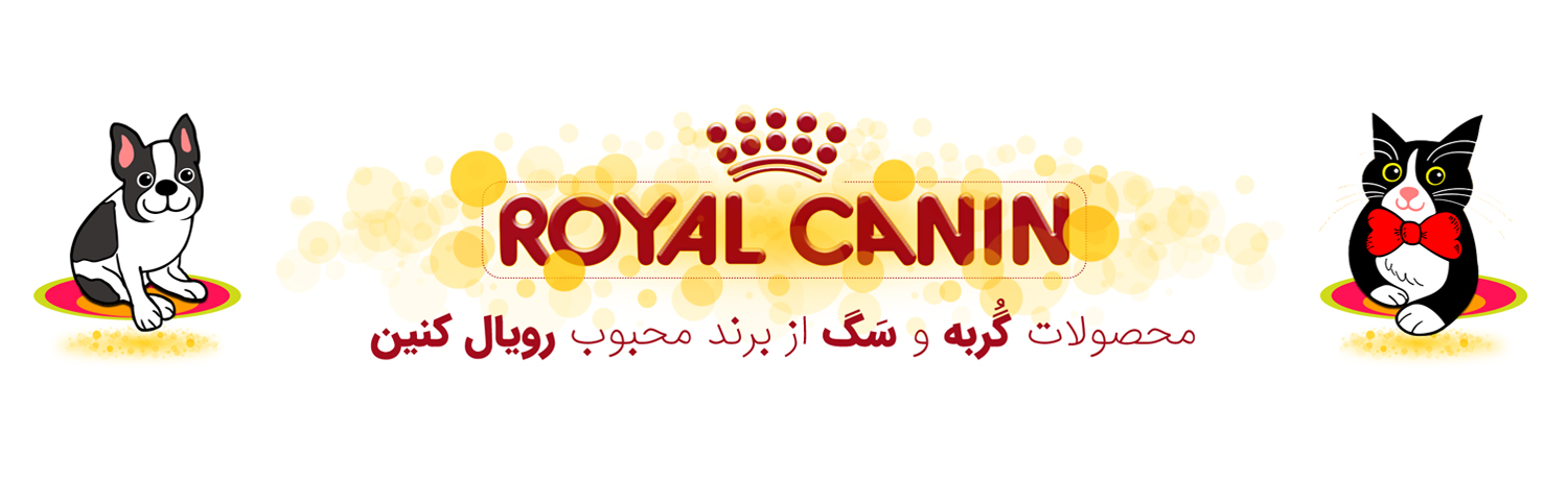 royal-canin-baner-3