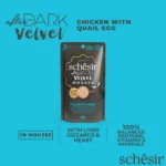 پوچ گربه شسیر با طعم مرغ و تخم بلدرچین در موس - Schesir cat pouch Chicken With quail egg in mousse